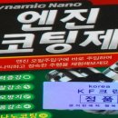 크린카센타 이미지