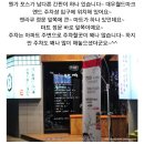 달서구 감삼동 일본식 포차 엔라쿠 "강추" [펌] 이미지