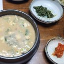 매월건강사우나 이미지