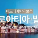 우리여행사 이미지