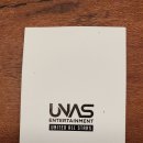 유나스엔터테인먼트 네이버블로그