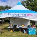 경기도지체장애인협회 연천군지회 이미지