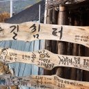 상순이 쉼터 이미지