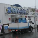 강희식당 Daum카페