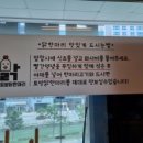 청라토방닭한마리 이미지