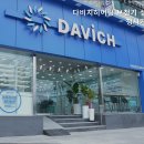 다비치히어링 성북구청사거리점 네이버블로그