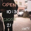 국보분식 이미지