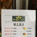황제돈가스 - 서구 도마동 | 황제돈가스