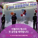 이퀄리티