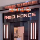 레드 PC방(2호점) 네이버블로그