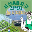 이끌공인중개사사무소 이미지