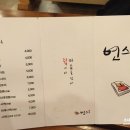 연스시 네이버블로그