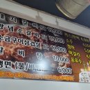 이조명가갈비 이미지