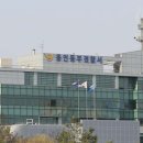 동부태권도장 이미지