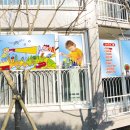 하바어린이집 이미지