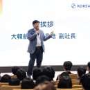 대한여행사 이미지