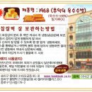 추억의빵