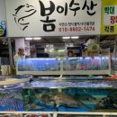 이수산 이미지