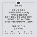 엠시티부동산공인중개사사무소 이미지