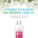에이치제이헤어 이미지