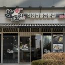 뽕도리 이미지