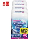클린멘토스 이미지