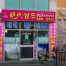 권유공인중개사사무소 이미지