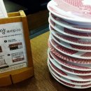 스시로청량리역사점 네이버블로그