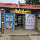 메밀막국수와왕갈비