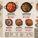 강촌식당 이미지