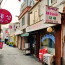 최박사세숫대야냉면 이미지
