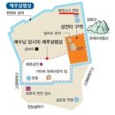 베데스다의원 이미지