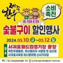 서귀포시축산업협동조합축산물플라자성산점 이미지