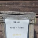 능강관광지 이미지