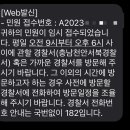 당근모바일 티스토리