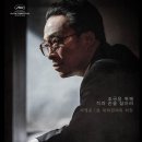 시청 | 영화 공작 정보 및 시청 후기 알려드립니다.