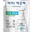 아이솝