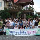 진주펜션 이미지