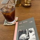 낮잠과바람 이미지