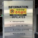 예은온누리약국
