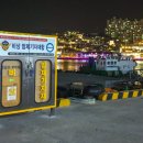 우두리
