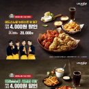 네네유통