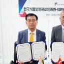 고려식품유통
