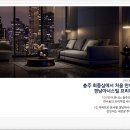 칠금2호 어린이공원 이미지