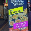 명성노래주점