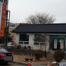 솔개미닭갈비 이미지