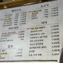 거북이동네울산삼산 이미지