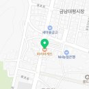 세종 금남 파리바게뜨