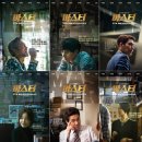 마스터킹 이미지