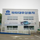 오토서비스정비공장 이미지